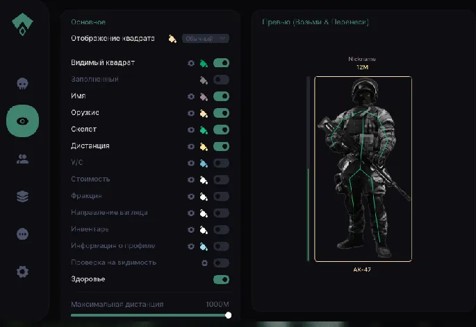 AUTHORITY preview